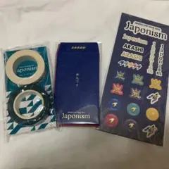 嵐　japonism グッズ　マスキングテープ　緑　シール　お礼袋