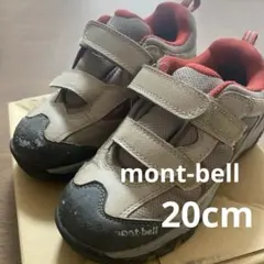 モンベル　キッズ　トレッキングシューズ　子ども　登山靴　20cmのサムネイル