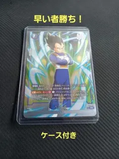 ベジータ バトルパック11 プロモ パラレル フュージョンワールド