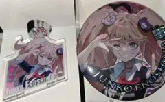 ダンガンロンパ 百均 BIG缶バッジ アクリルキーホルダー 江ノ島盾子