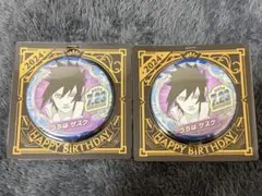 【未使用】NARUTO うちはサスケ 2024 バースデイ缶バッジ 2個セット