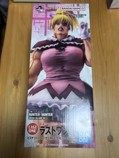 ジ*リ様 一番くじ HUNTER×HUNTER ラストワン賞 ビスケット＝クルー