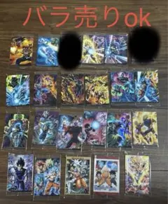 2026年最新】イタジャガ ドラゴンボール cr 4-26の人気アイテム - メルカリ