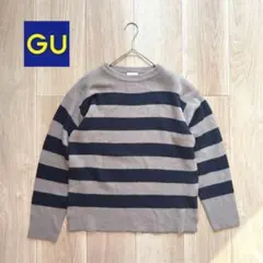 501 GU ジーユー　クルーネック長袖ニット　ボーダー　男女兼用　S ベージュ