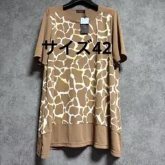 新品　KRIZIA クリッツア　アニマル柄チュニック・カットソー「サイズ42」のサムネイル
