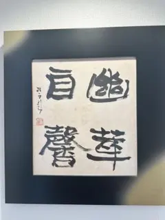 Item thumbnail for item a1e22e69-69f3-4218-8a4e-f8818caa0903