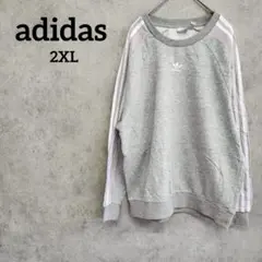 アディダス　クルーネックスウェット　３本ライン裏フリース　ライトグレー　2XL