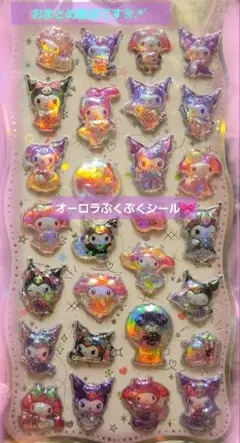 ギラチョス様 リクエスト 2点 まとめ商品