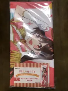 2025年最新】dmmくじ 水原千鶴の人気アイテム - メルカリ