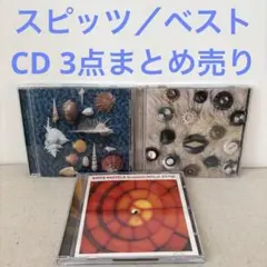 2026年最新】スピッツの人気アイテム - メルカリ