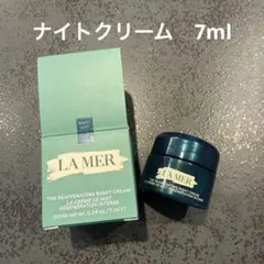 ラ・メール ザ・モイスチャライジング ナイトクリーム　7ml