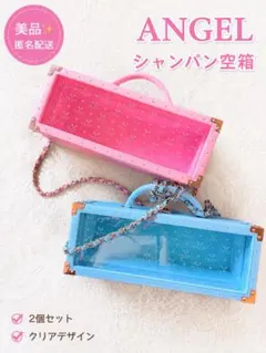 2026年最新】エンジェル 空箱の人気アイテム - メルカリ