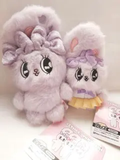 エスターバニー（ラベンダーバニー）セット