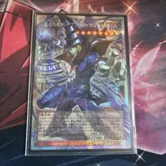 王のしもべブラックマジシャン プリズマ