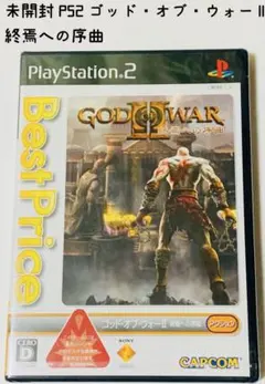 未開封 PS2 ゴッド・オブ・ウォー2 終焉への序曲 匿名配送 CAPCOM