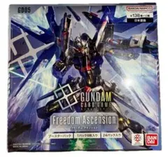 ガンダムカードゲーム Freedom Ascension GD05 テープカット - メルカリ