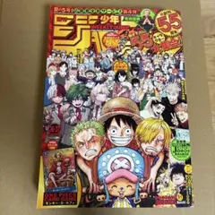 2026年最新】少年週刊ジャンプ創刊55周年記念の人気アイテム - メルカリ