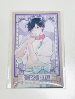 Item thumbnail for item bd373004-38dc-47b5-bed4-4f5e12942267