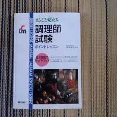 Item thumbnail for item 60681de2-7dbc-4f6d-8dc2-df01fdf63c91