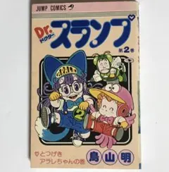 Item thumbnail for item 048da9c3-5a8b-401b-8f30-51be62631a36