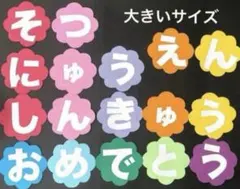 ちぇみるチョ!!様 リクエスト 2点 まとめ商品