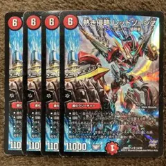 メルカリ便】熱き侵略レッドゾーンZ 金トレジャー シークレット シク