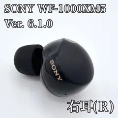SONY WF-1000XM5 右耳イヤホン バージョン6.1.0 動作確認済 SONY WF-1000XM5 右耳イヤホン バージョン6.1.0 動作正常品 - メルカリ