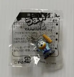 うまい棒 マスコットフィギュア やおきん ストラップ 미개봉