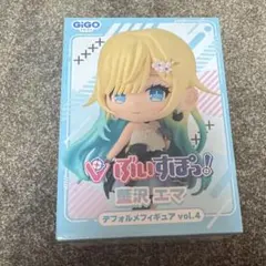 【GIGO限定】ぶいすぽっ！ 藍沢エマ デフォルメフィギュア vol.4