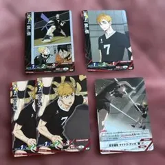 ハイキュー!!バボカ!!宮侑カード5枚