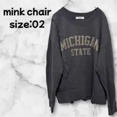 【a-1275】 mink chair ミンクチェア トレーナー スリット入り