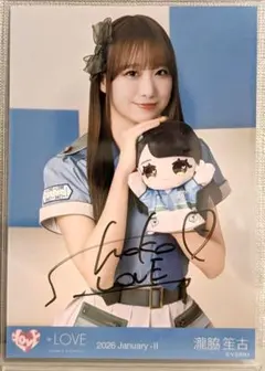 LOVE 野口衣織】生写真 イコラブモーリーファンタジーコラボ④ ver.1