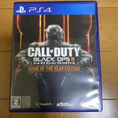 コール オブ デューティ ブラックオプスIII ゲーム オブ ザ イヤー エデ…