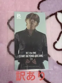 BE:FIRST 映画 ムビチケ購入特典 ステッカー ソウタ