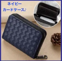 フラグメントケース じゃばら 大容量 レザー風