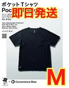 2025年最新】野村訓市 tシャツの人気アイテム - メルカリ