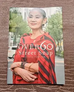 OVER 60 Street Snap