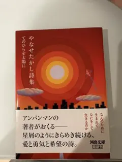 Item thumbnail for item 503e7b74-7974-43b2-848e-0eb268df8459