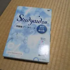 2026年最新】study aidの人気アイテム - メルカリ