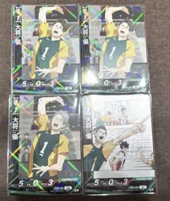 2025年最新】大将優の人気アイテム - メルカリ