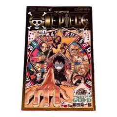 【非売品】ONE PIECE FILM GOLD 卷777