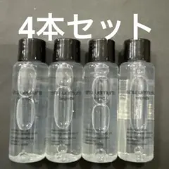 シュウウエムラ ブライトクレンジングオイル 15ml 4本 マキア付録のサムネイル