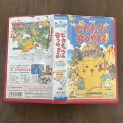 2026年最新】ポケモンのビデオテープの人気アイテム - メルカリ