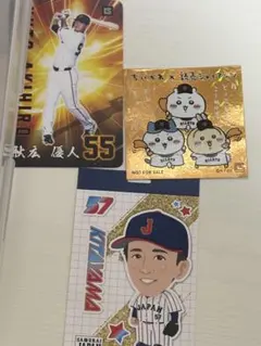 ちいかわ×読売ジャイアンツ、秋広優人55、北山(日本ハム)