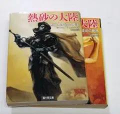 彼岸の旅人 ダンテ　北米25th 遊戯王 彼岸の旅人ダンテ 25thシークレットレア 英語版 美品 1st