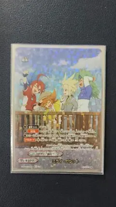 もぺぺぺ様 リクエスト 2点 まとめ商品