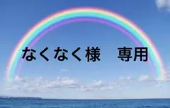 tfw49 メンズウェア