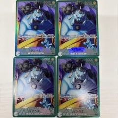 ジンベエ　L リーダーパラレル(リーパラ) 4枚セット　OP11-021