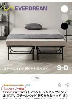 折りたたみパイプベッド セミダブル　ホワイト