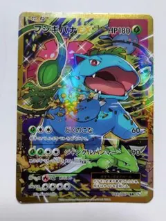 フシギバナEX SR CP6 20th Anniversary 088/087 - メルカリ